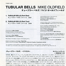 cd_tubular_bells_jp_togp-15005_insert