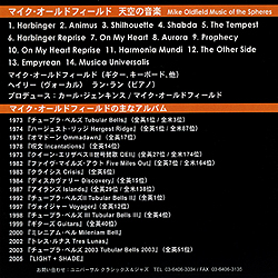 cd_acetate_mots_tai_back