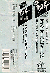 cd_exposed_jp_vjd-20001_belt