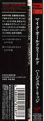 cd_japan_mini_lp_hergest_ridge_pr_rus_obi