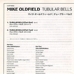 cd_japan_mini_lp_tubular_bells_pr_insert