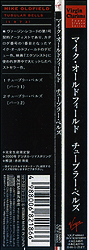 cd_japan_mini_lp_tubular_bells_pr_obi1