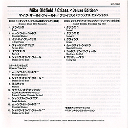 cd_crises_jp_uicy-75880_insert
