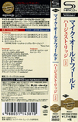 cd_hergest_ridge_jp_uicy-25552_obi