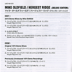 cd_hergest_ridge_jp_uicy-75377_insert