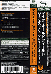 cd_hergest_ridge_jp_uicy-91572_obi