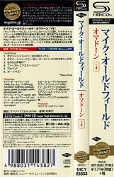 cd_ommadawn_jp_uicy-25553_obi