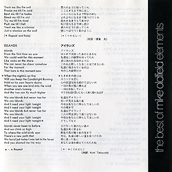 cd_elements_jap_vjcp3283_pr_insert2
