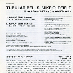 sacd_tubular_bells_jp_togp-15005_insert
