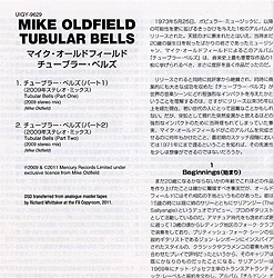 sacd_tubular_bells_jp_uigy-9629_insert