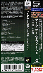 cd_tr3s_lunas_jp_wpcr-16728_belt
