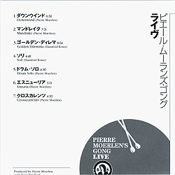 cd_gong_live_jp_bvcm-37765_insert