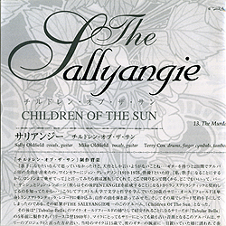 cd_children_of_the_sun_jp_arc_7037_insert