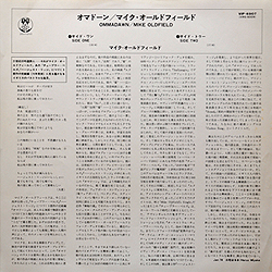 lp_ommadawn_jap_vip-6907_insert_lead
