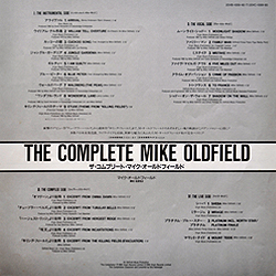 lp_the_complete_mike_oldfield_jap_20vb-1059-60_insert1