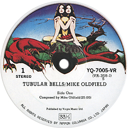 lp_tubular_bells_jap_yq-7005-vr_aside