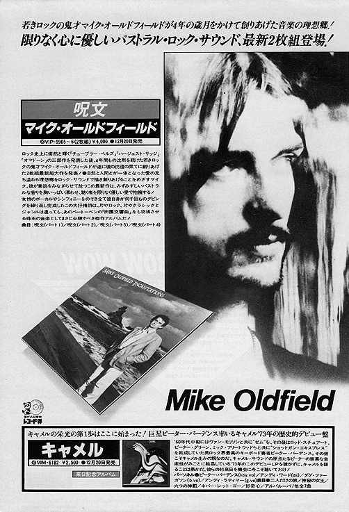 advert_incantations_(4)