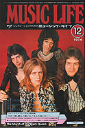_124_magazine_music_life1974_cover