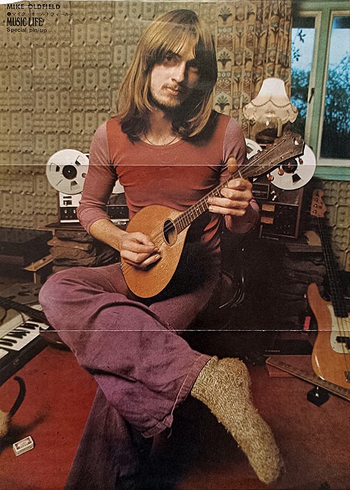 magazine_music_life1974