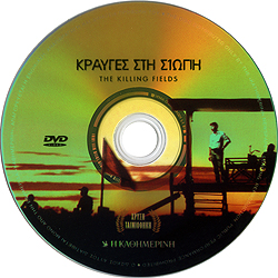 dvd_tkf_gre_dvd