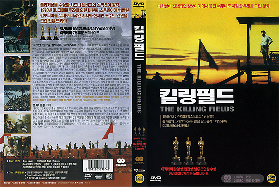 dvd_tkf_kor_cover