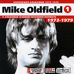 cd_mp3_rus_1_1_cover