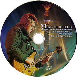 dvd_the_art_in_heaven_concert_hk_fz-3268_dvd